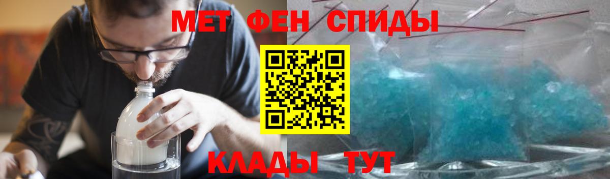 Amphetamine  Amphetamine 98%  Amphetamine  Вход с VPN  Глазов 