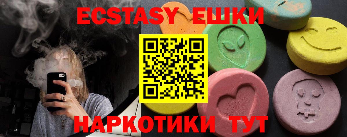 Экстази DUBAI Глазов