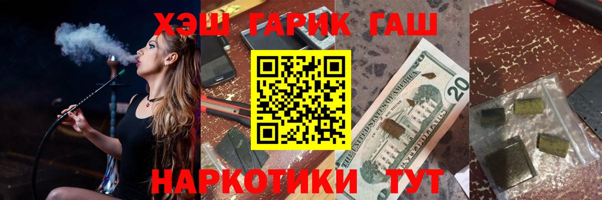 где купить наркотик  ГАШИШ ice o lator  Вход с VPN  ГАШ  Глазов  ГАШ AMNESIA HAZE 
