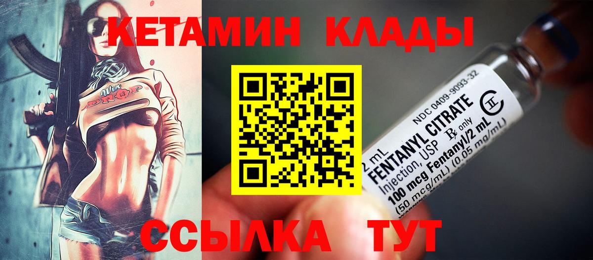 НБОМе Глазов