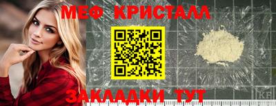 спиды Ипатово