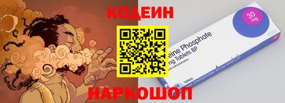 спиды Ипатово