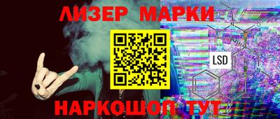 спиды Ипатово