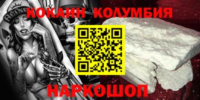 спиды Ипатово