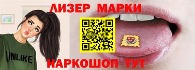 спиды Ипатово