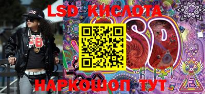 спиды Ипатово