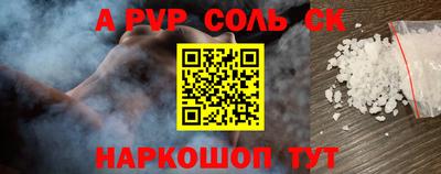 амф Изобильный