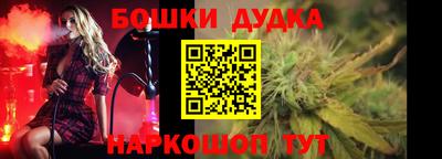 спиды Ипатово