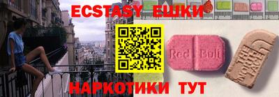 спиды Ипатово