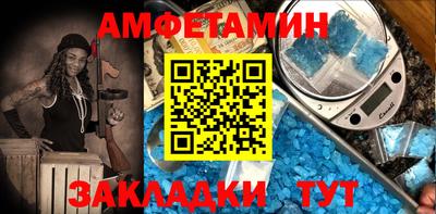 спиды Ипатово