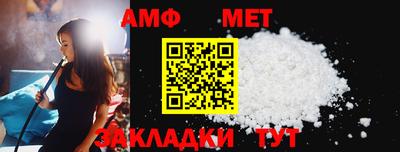амф Изобильный