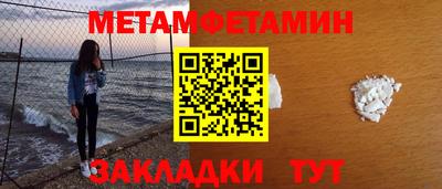 спиды Ипатово