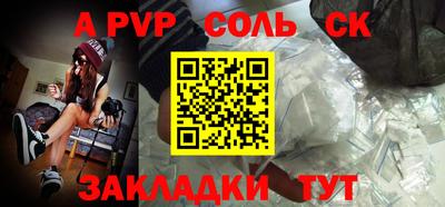 амф Изобильный