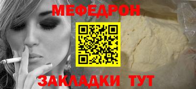 спиды Ипатово