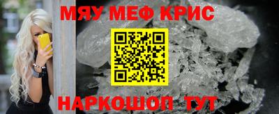 спиды Ипатово