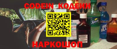 спиды Ипатово