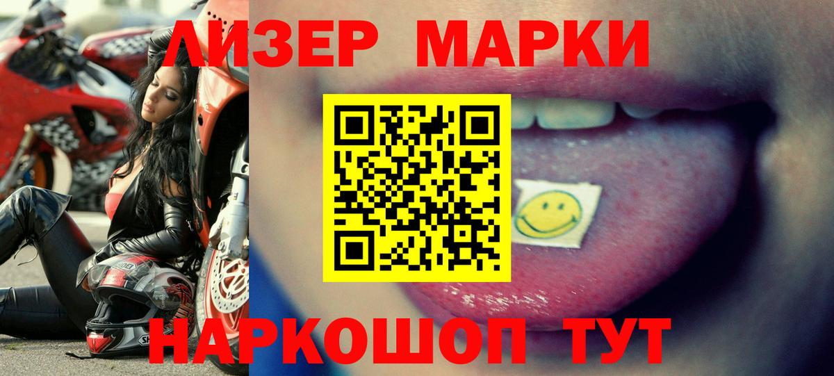 Глазов  ЛСД экстази ecstasy  Вход с VPN  ЛСД экстази кислота 