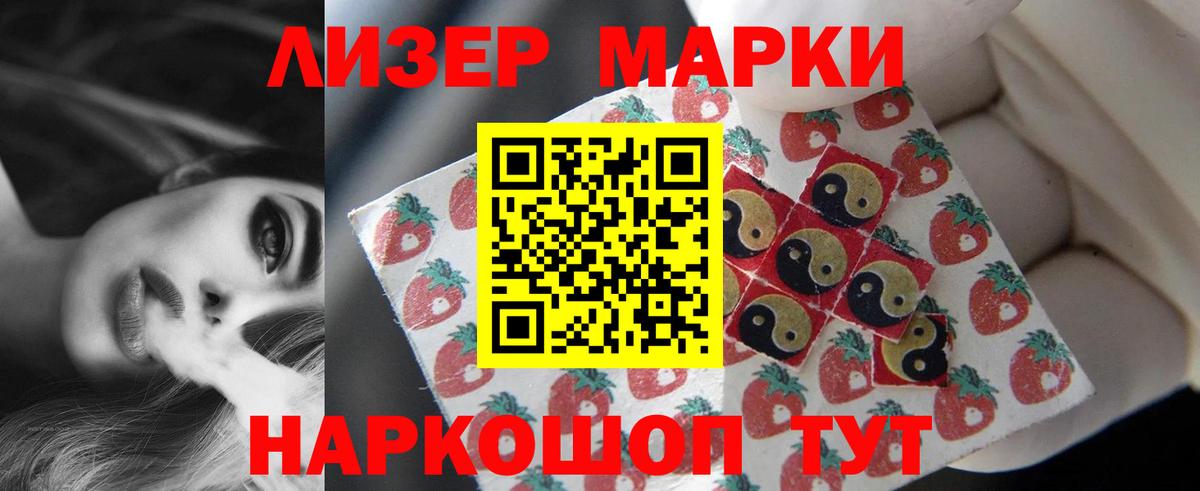 Лсд 25 экстази ecstasy Глазов