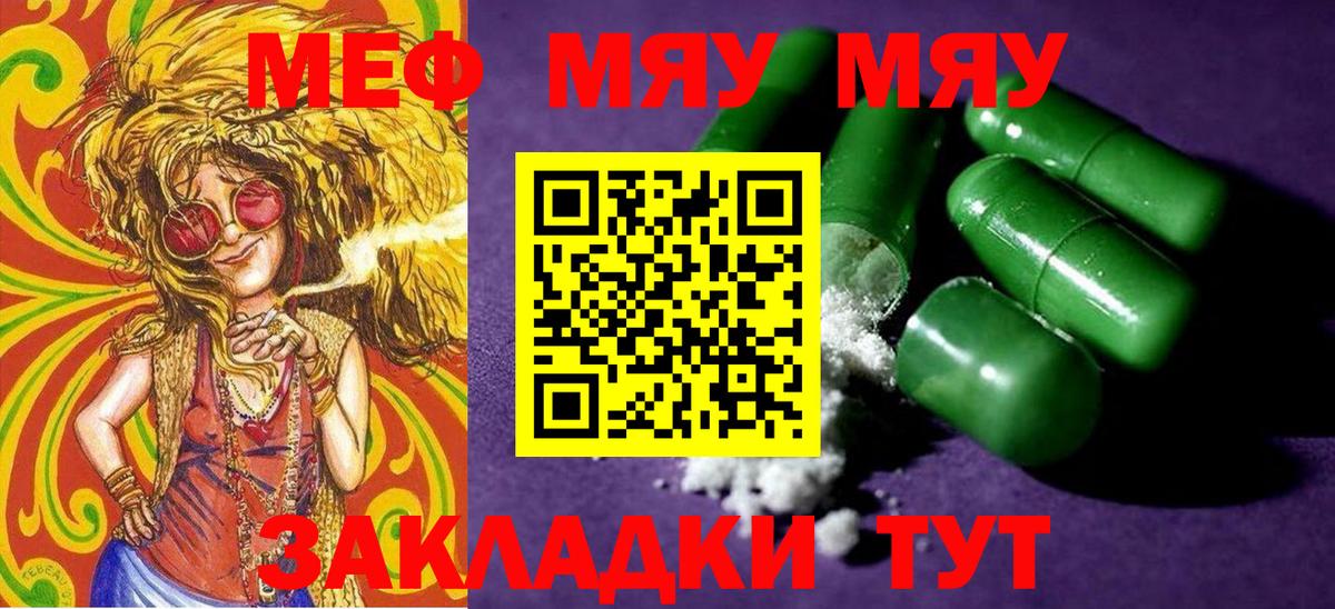 Лсд 25  Марихуана  Вход с VPN  ЭКСТАЗИ  ГАШ  Cocaine  НБОМе  Глазов  МЕФ   MDMA 