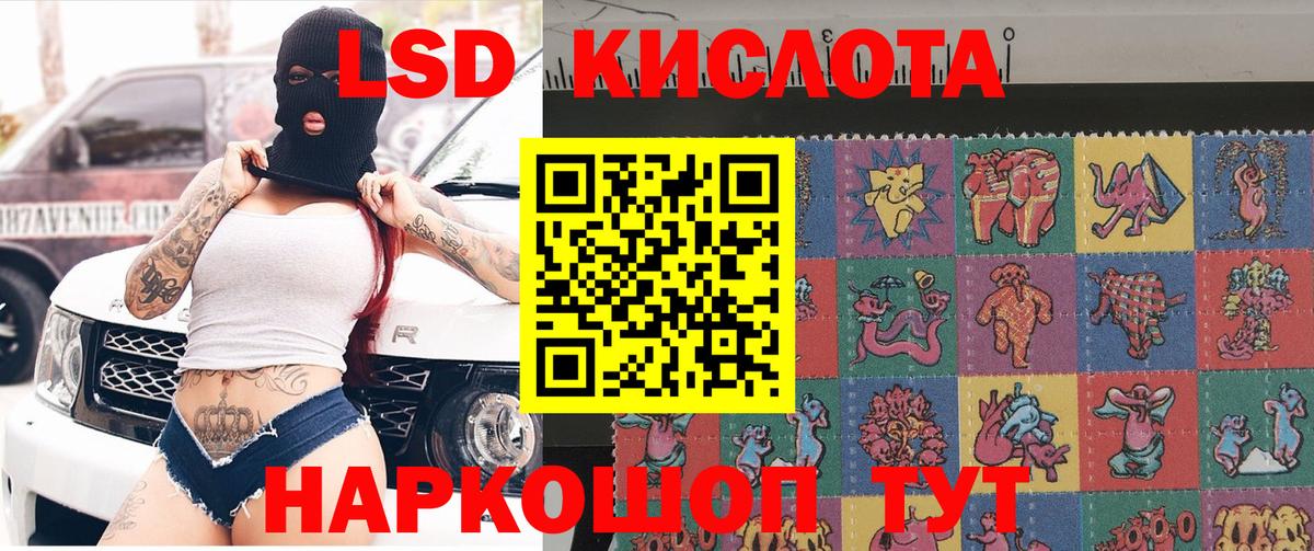 Марки NBOMe  Марки N-bome 1,5мг  Вход с VPN  Марки N-bome 1,5мг  Глазов 