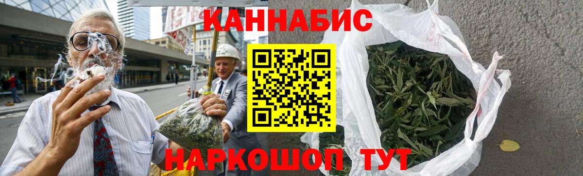 Канабис SATIVA & INDICA  Каннабис планчик  Марихуана OG Kush  Глазов  Вход с VPN  МАРИХУАНА SATIVA & INDICA 